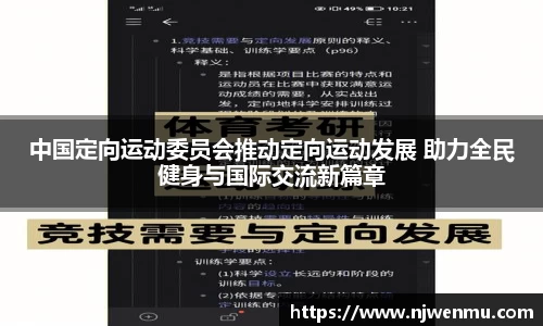九州酷游官网